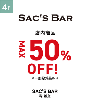 SAC'S BAR